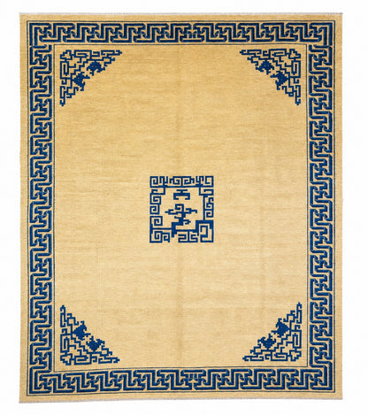 Beijing Rug 313x240cm