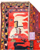 Tappeto Persiano Gharabagh 285x135cm