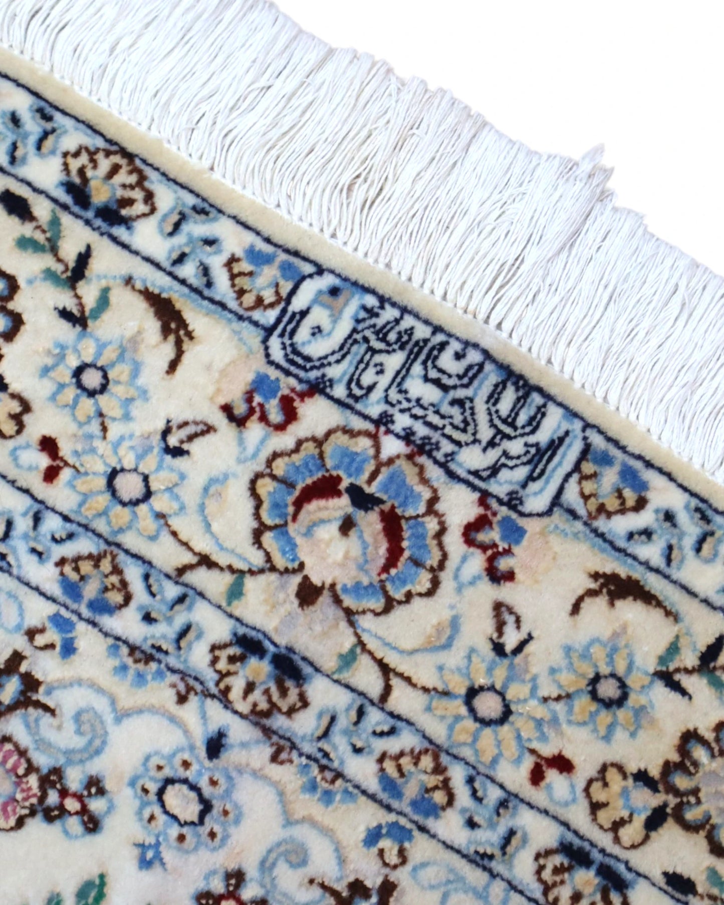 Tappeto Persiano Nain 150x101cm Bianco e Blu Floreale
